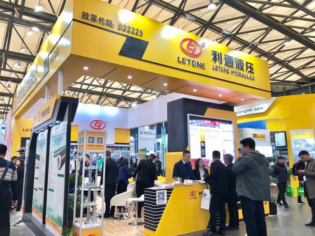 bauma CHINA 2020| 利通與您上海見！