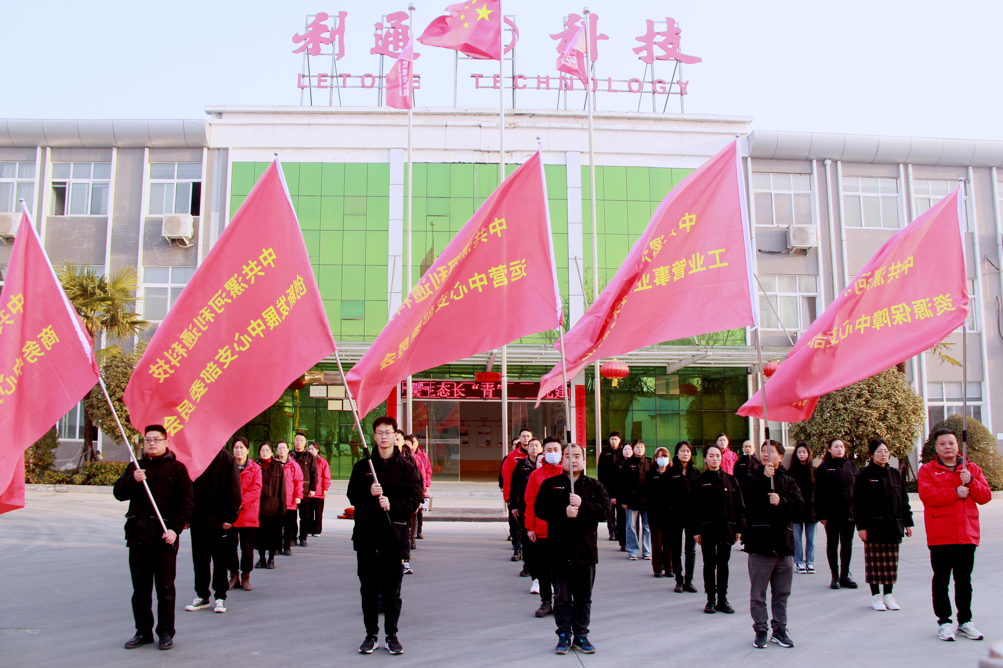 黨建長“紅”，生態(tài)長“青”| 利通黨委開展公益植樹活動